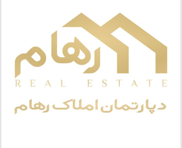 مشاور املاک رهام